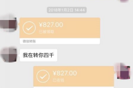 湘潭专业要账公司如何查找老赖？